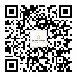 康裕基金会二维码